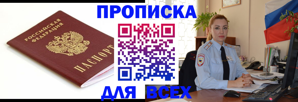регистрация для дет. сада в Удомле