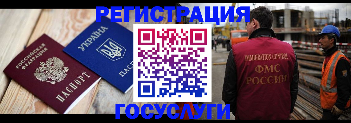 где прописаться в Удомле